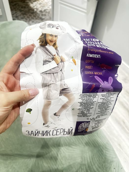 Продается костюм зайчика