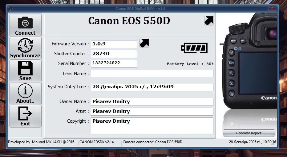 Canon 550D +  батериен грип | 28800 кадъра