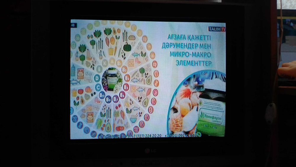 Продам цветной телевизор LG!