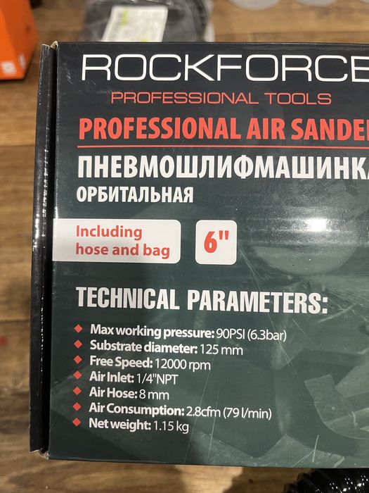 Пневматичен Орбитален шлайф RockForce