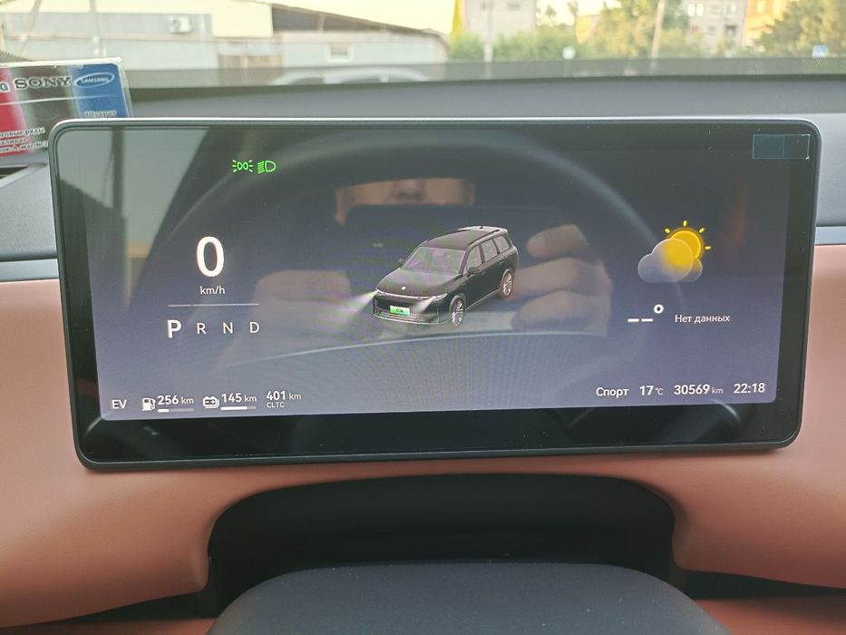 Leapmotor c16 electr