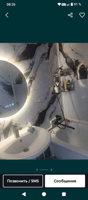 3миль.  Караганда посёлок Южный