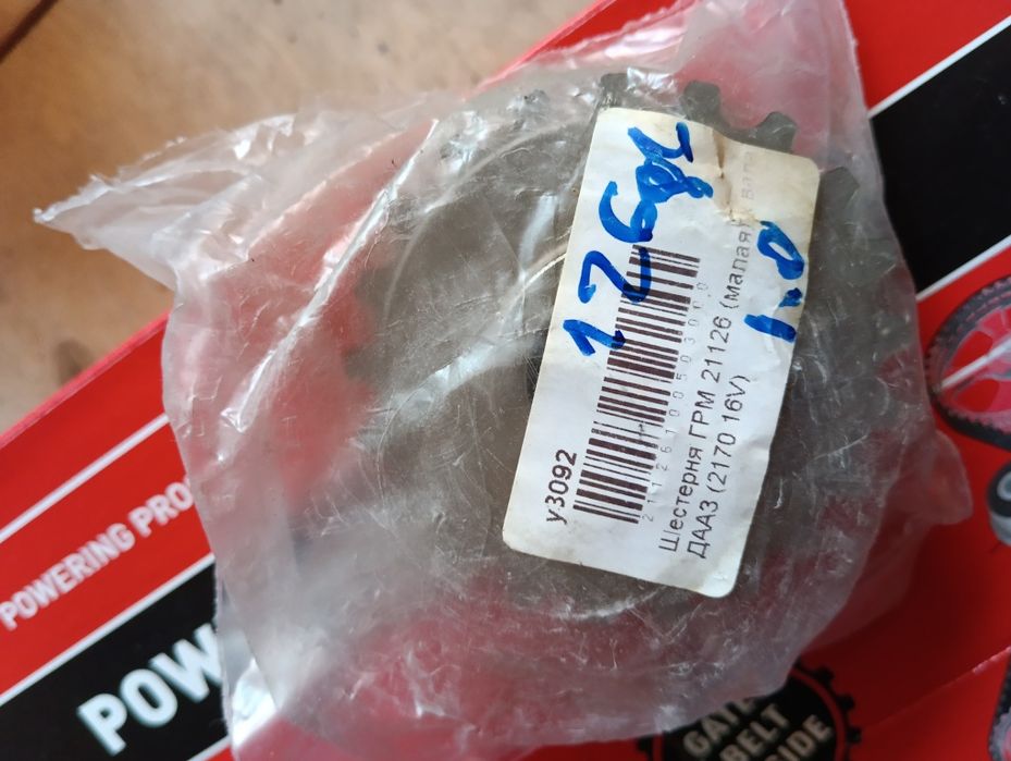 Ремкомплект ГРМ "Gates" на Гранта