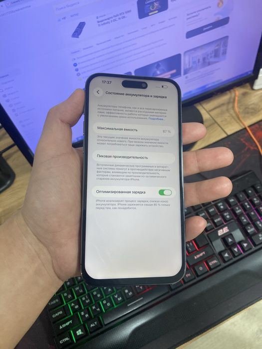 iPhone 14 Pro Max 1tb