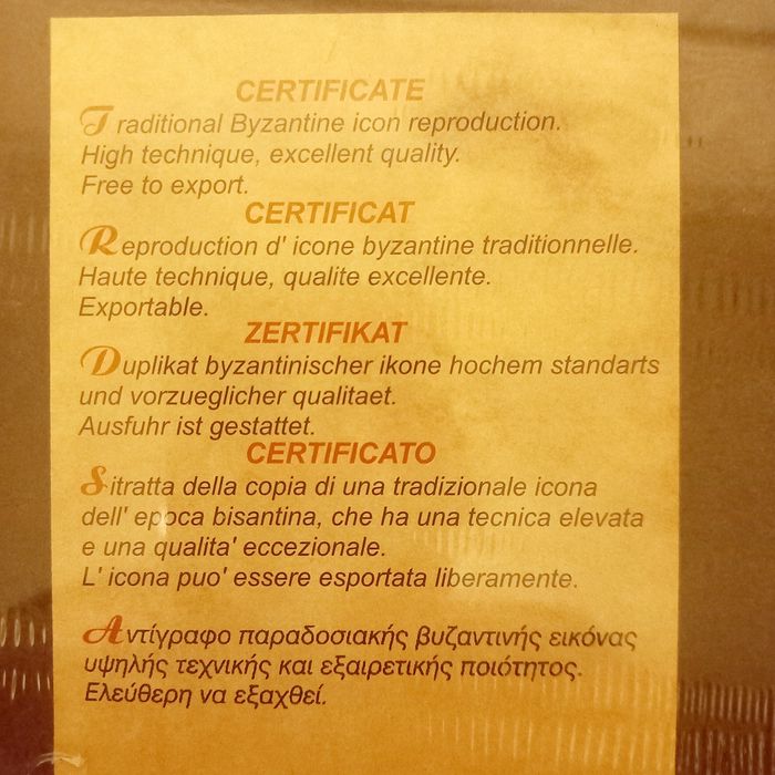 Cadou de Paste: icoană ortodoxă