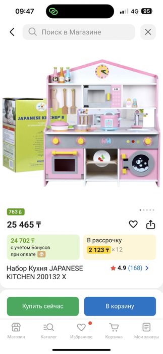 Кухня детская деревянная