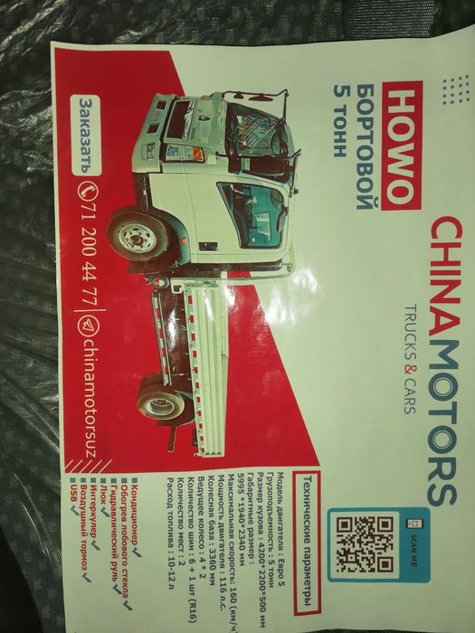 HOWO 5 tonnali bortavoy