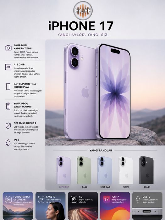 iPhone 17 Pro Max