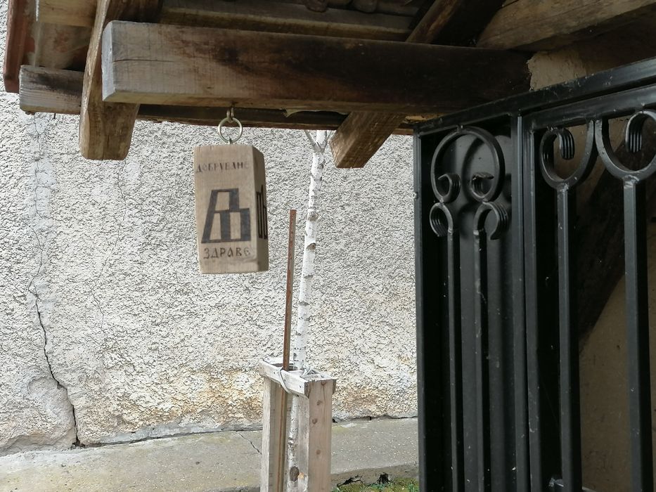 Продава се Къща в Алфатар - 120 кв.м за 276 €/кв.м - Снимка #4