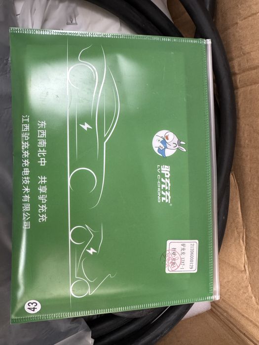 Электростанция, 7 квт для машины