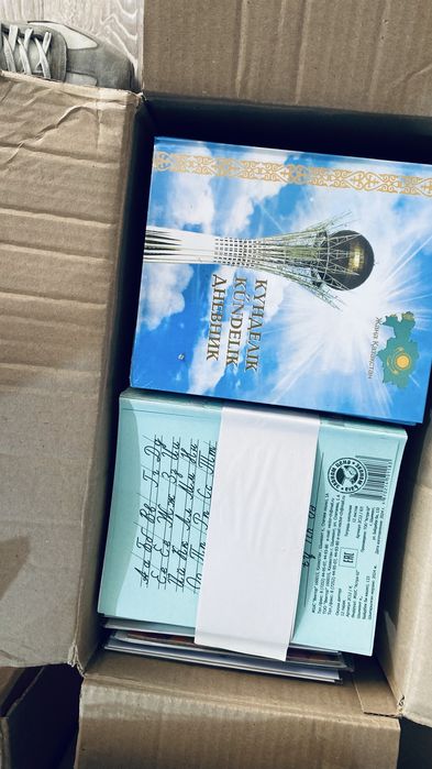 канцелярские товар