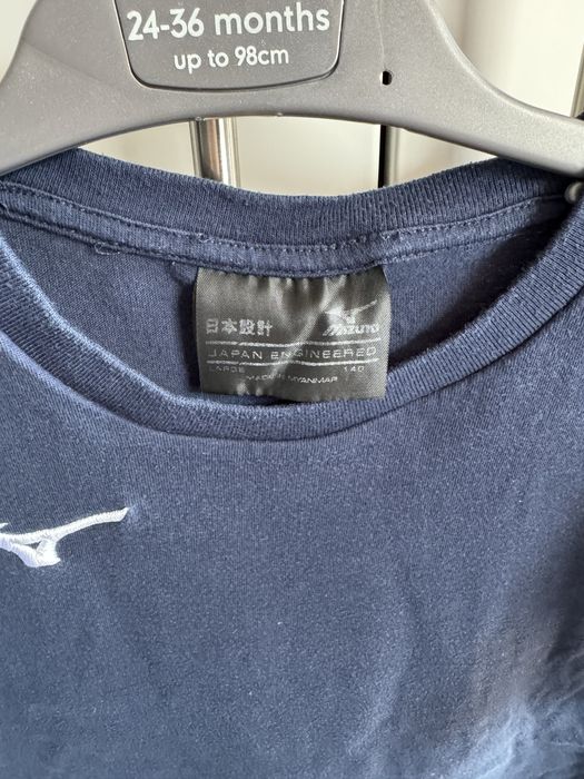 Детски анцунг Mizino Левски