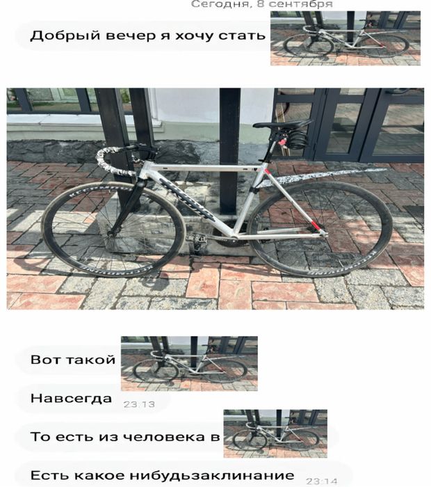 Фикс Unknown fix-gear семей  читай опесание