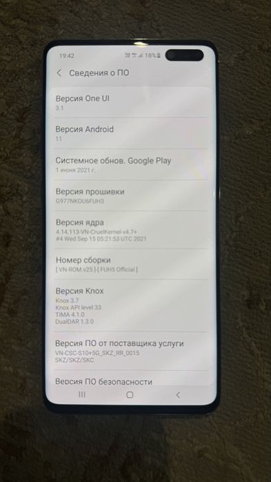 Samsung Galaxy S10 5G