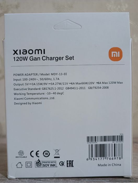 Зарядка xiaomi 120w Gan charger