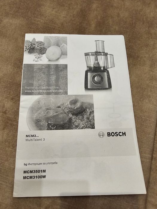 Кухненски робот BOSH, като нов