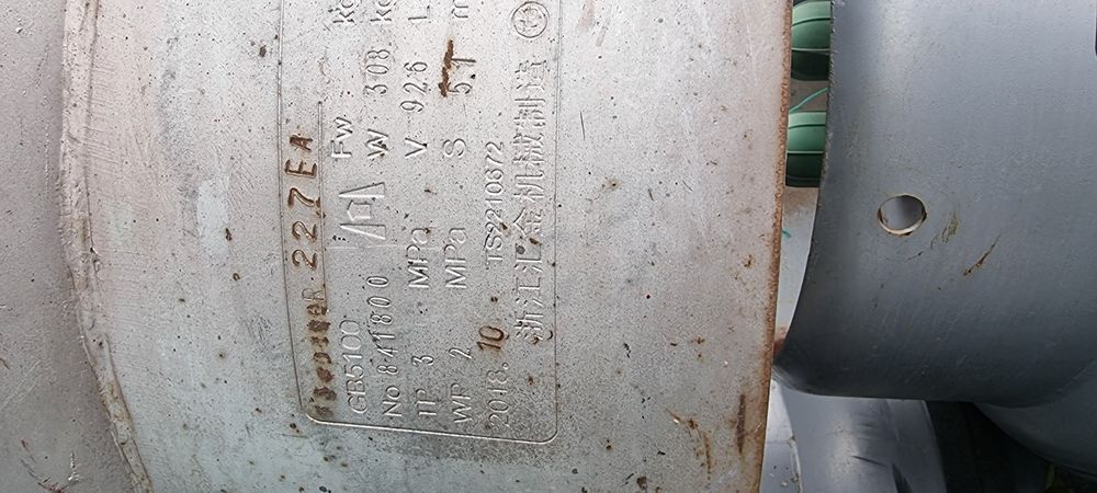 Газгольдер Бочка Ёмкость Резервуар Цистерн Тара