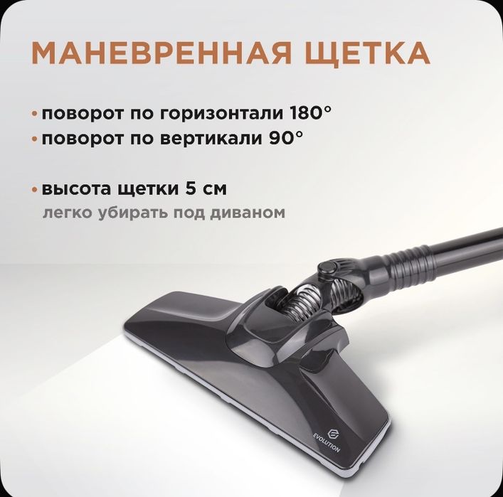 Вертикальный пылесос Evolution LX600