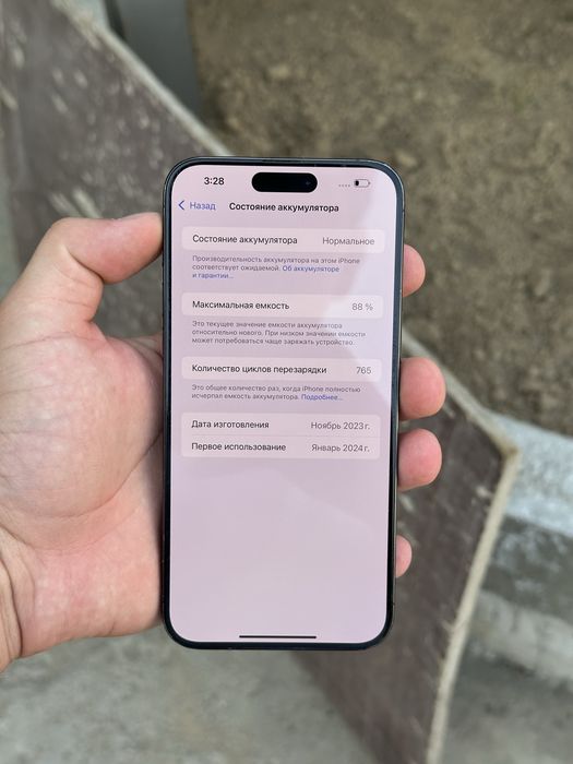 Iphone 15 Pro Max 256 gb 88% yomks