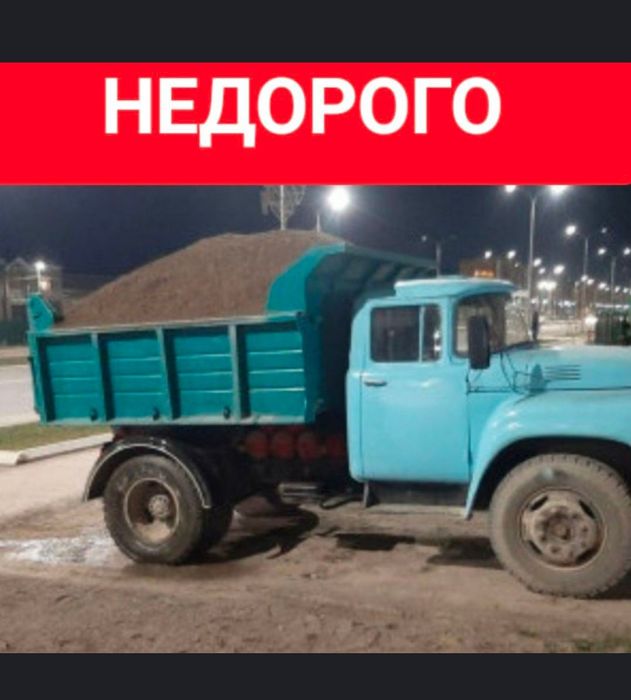 Доставка КЗ Грайви Песок щебень Глина Зил самосвал