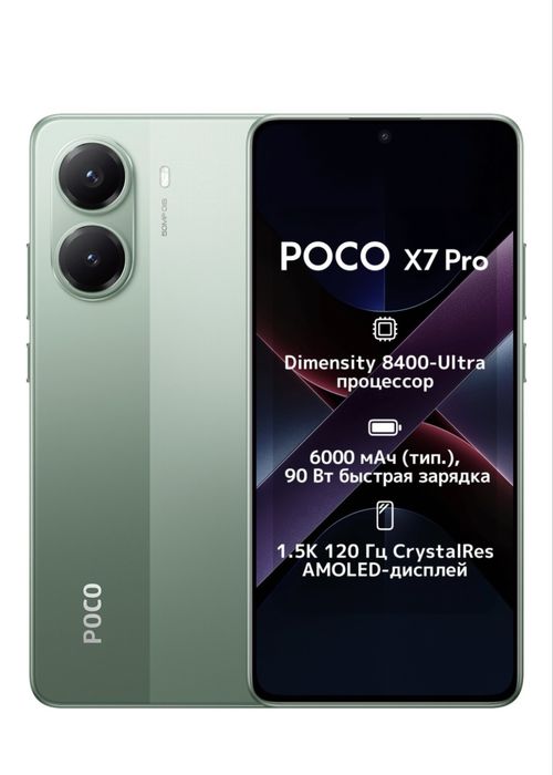 Poco X7pro 12/512gb EU Green