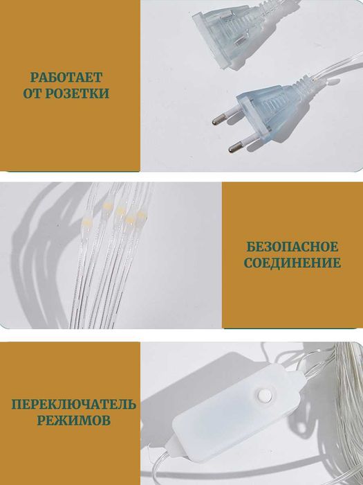 Новогодние гирлянды