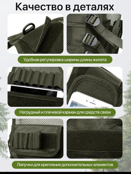 Новый разгрузочный жилет