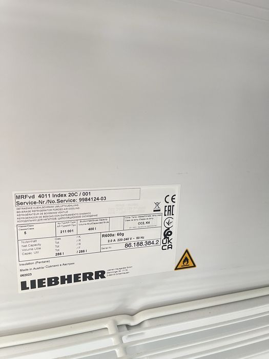 Хладилна витрина LIEBHERR MRFvd 4011