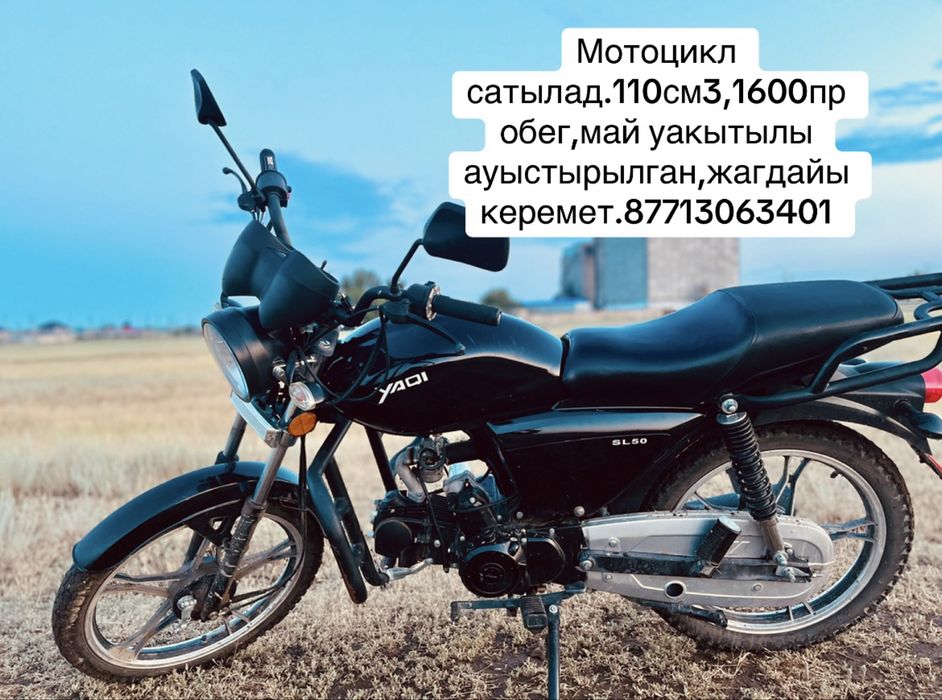 Мотоцикл yaqi(110cm3)