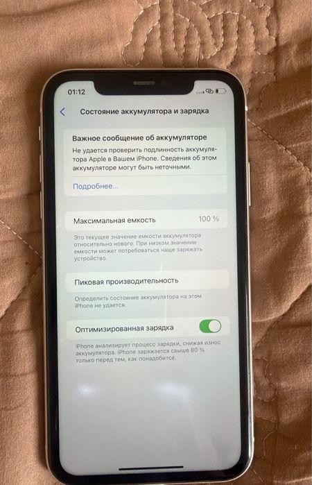 Iphone 11. 128гбб