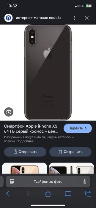 Продам айфон xs