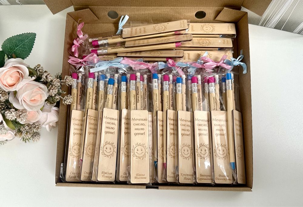 Персонализирани комплекти за ученици