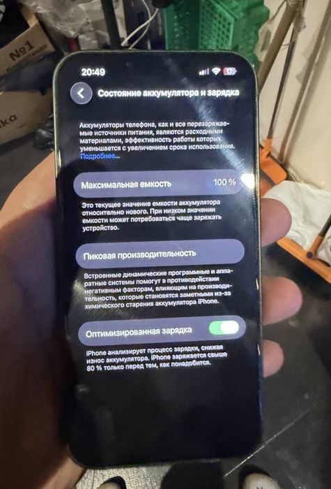 Iphone 13  128 gb