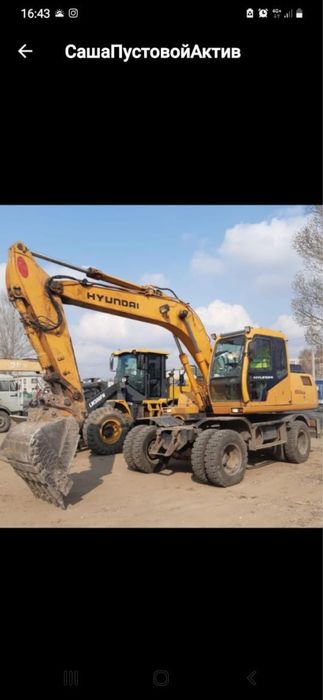 Услуги экскаватора