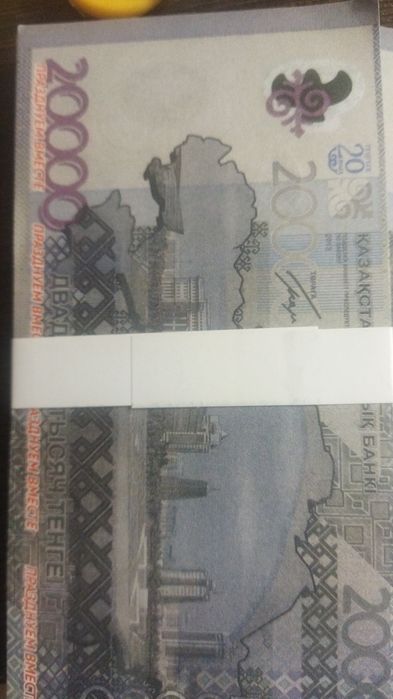 Сувенирные тенге деньги