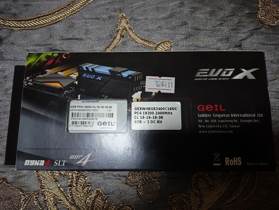 Ddr4 geil 2x4gb = 8gb