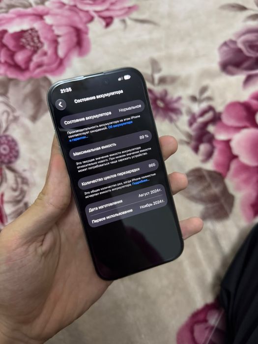 Iphone 16 pro 256gb