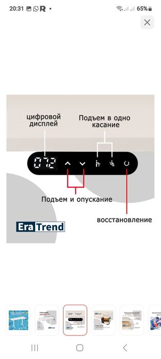 Стол компьютерный