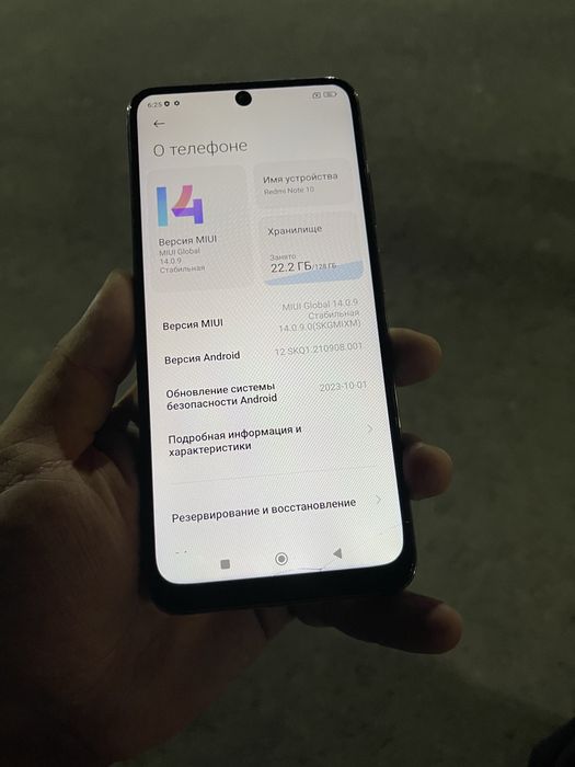 В продаже Redmi Note 10/128Gb