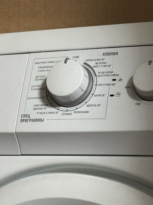 Продам Стиральную машину Vestel