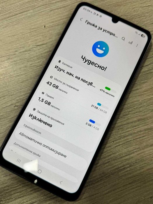 Samsung Galaxy A07 64GB 4GB RAM Dual