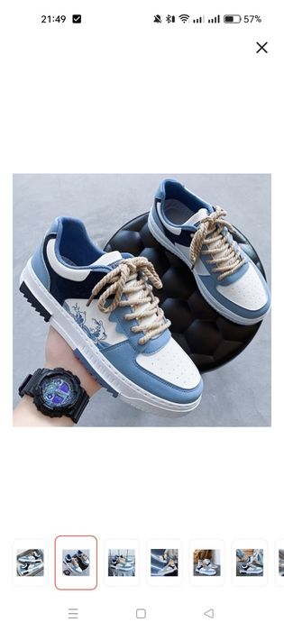 Мужские кроссовки