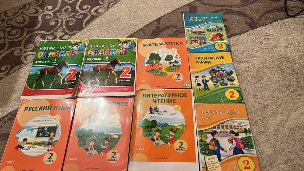 Продается учебники 7,6,3,2,1,5 класс