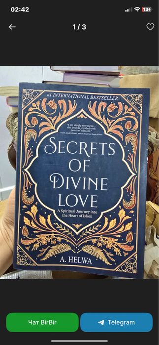Книга Secrets of Divine Love в отличном состоянии