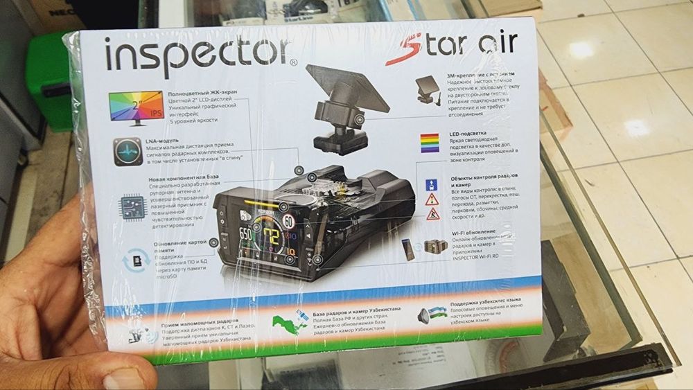 inspector star air antiradar detector wife+доставка установка бесплатн