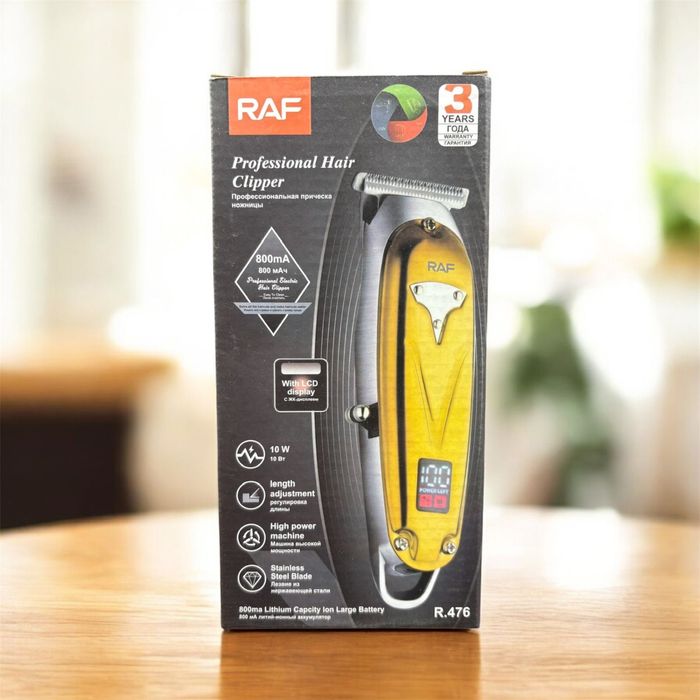 Мужской триммер