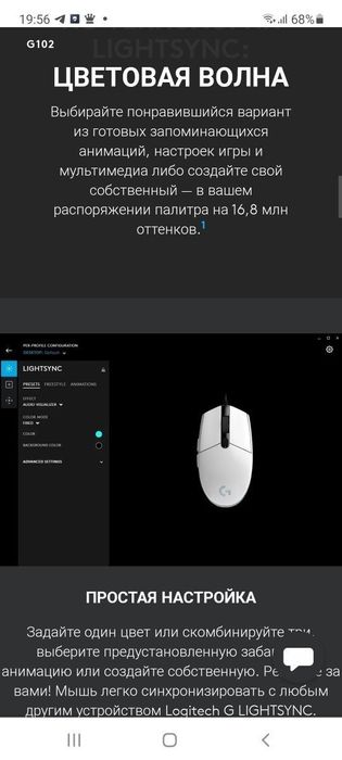 Logitech G102 Оригинал Blue Проводная мышка/мышь/mishka