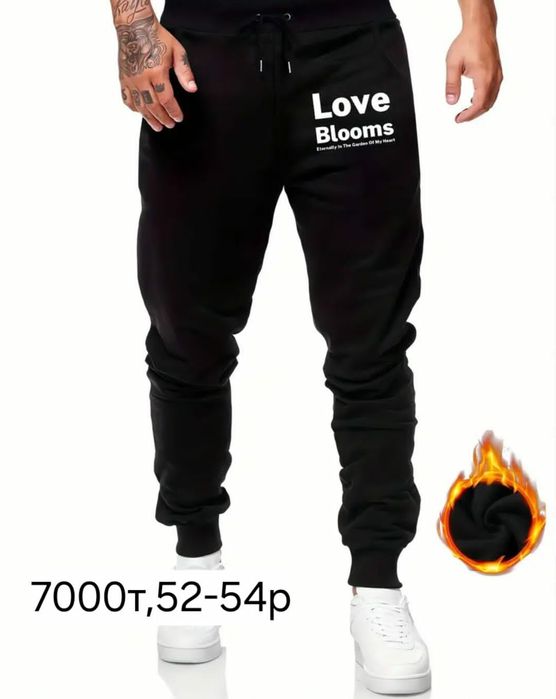 Костюм домашний 48р