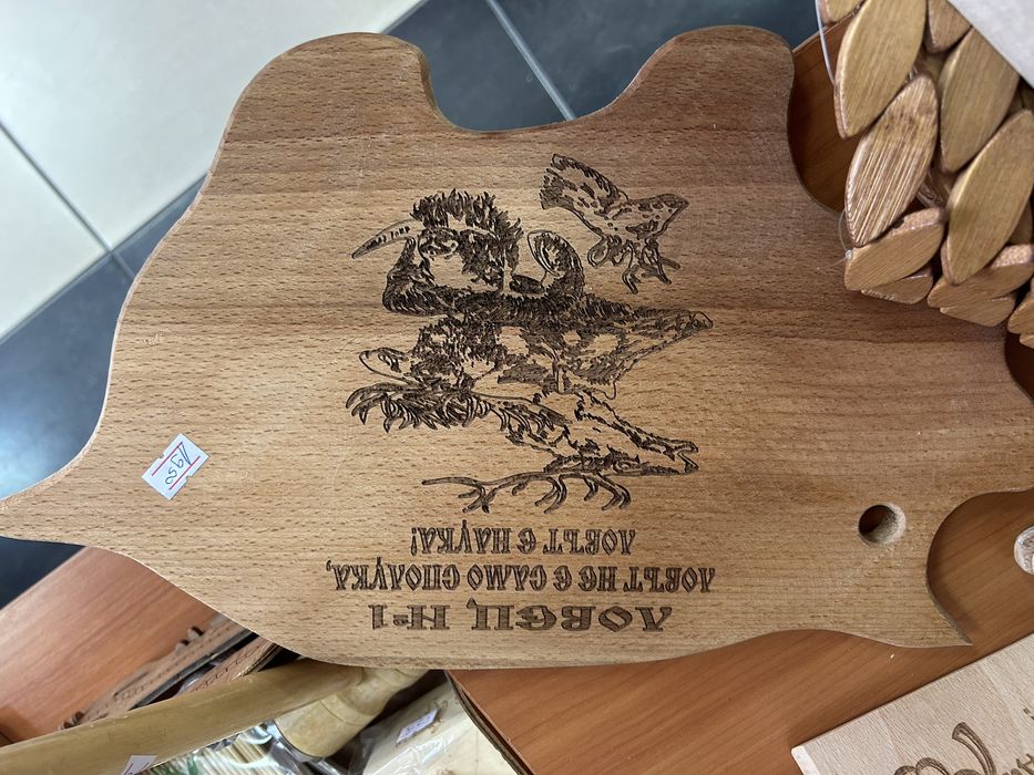 Дървени дъски