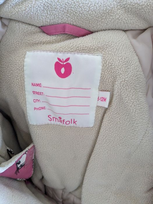 Зимен гащеризон Smafolk